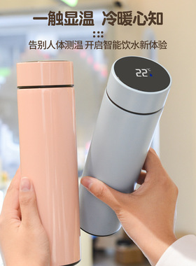 304不锈钢保温杯智能测温500ML水杯迷你LED温度显示杯子商务礼品