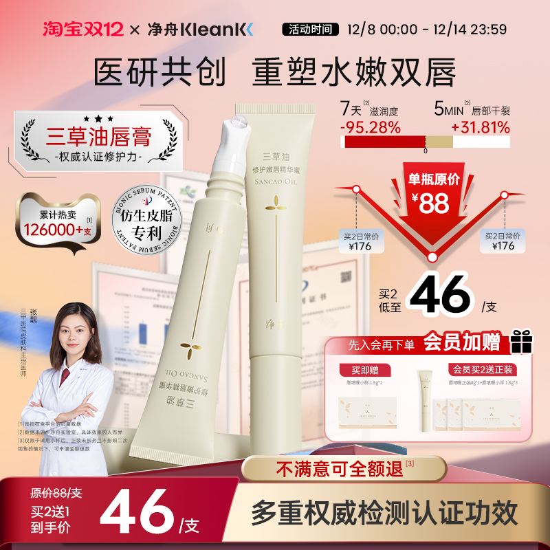 ʹٷ콢ƷȥƤ촽޻ʪ 137.88Ԫ2(68.94Ԫ/)