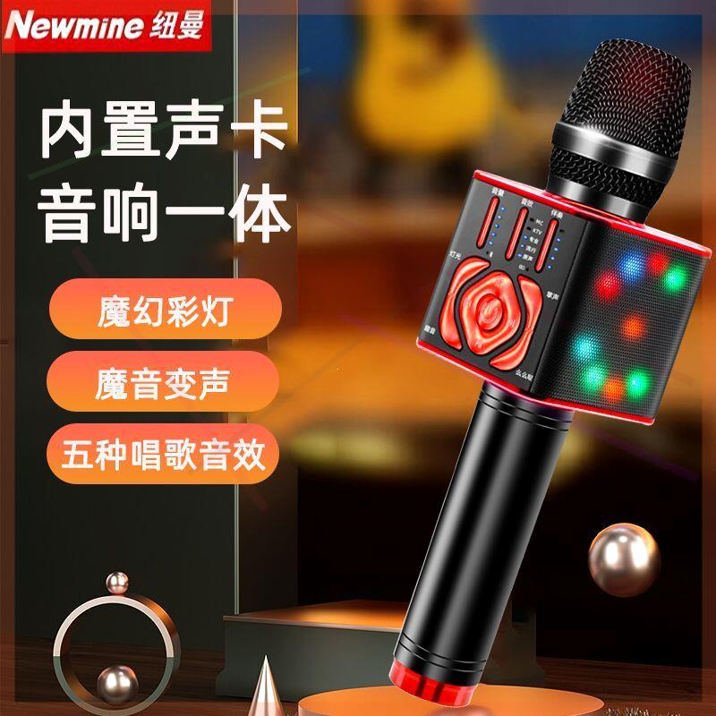 头戴式话筒音响一体麦克风k歌神器无线声卡手机