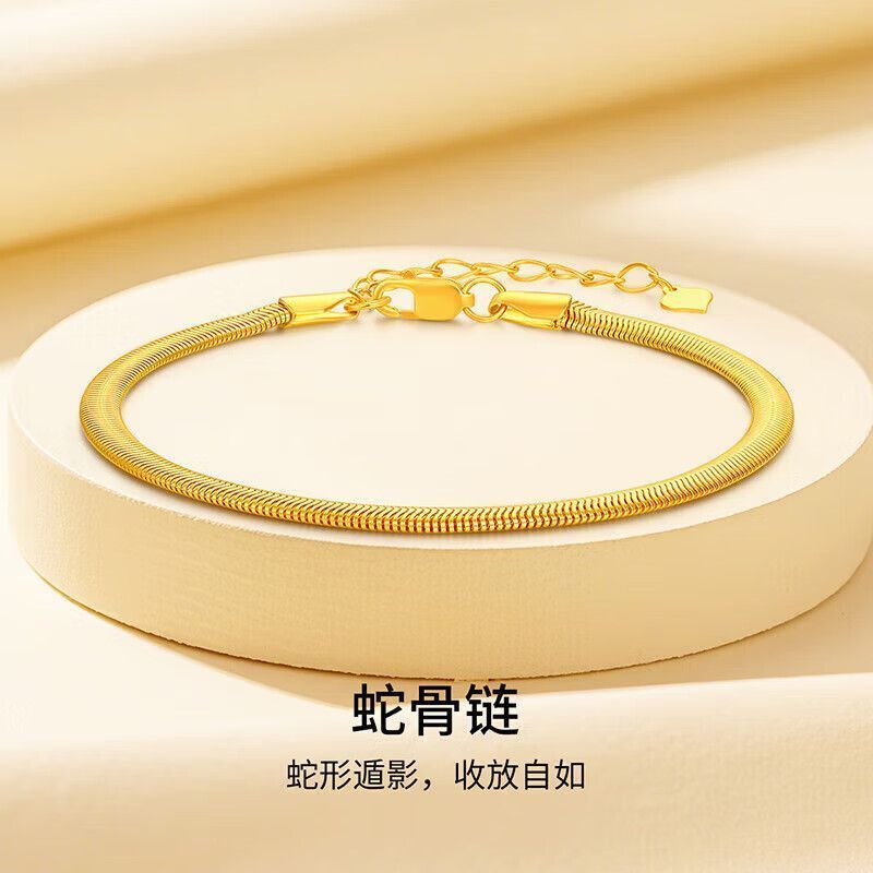 古法黄金色蛇骨手链女轻奢小众设手链