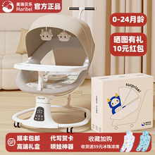 哄娃神器婴儿摇摇椅新生儿躺睡安抚椅电动摇篮宝宝哄睡摇摇床推车