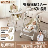 新生儿三合一电动婴儿摇椅秋千椅宝宝餐椅可推行折叠便携哄娃座椅