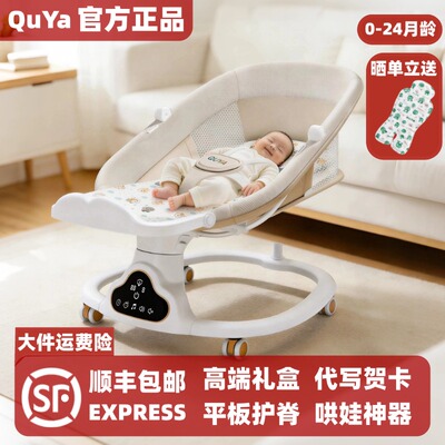 趣吖婴儿摇椅平躺推车餐椅可折叠