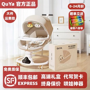 哄娃神器婴儿摇椅可折叠新生儿躺睡安抚电动摇篮宝宝哄睡摇床推车