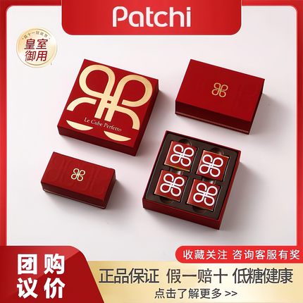 【假一赔十】Patchi迪拜芭驰牛奶黑巧克力金砖婚庆喜糖生日零食