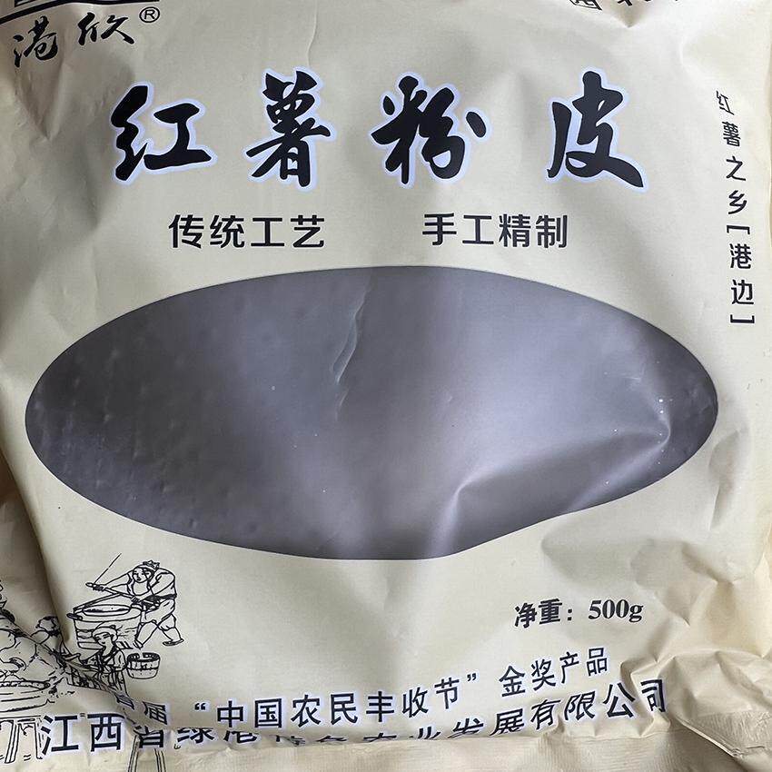 港欣上饶特产手工红薯粉皮凉拌