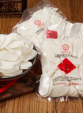 正宗江西弋阳传统年糕