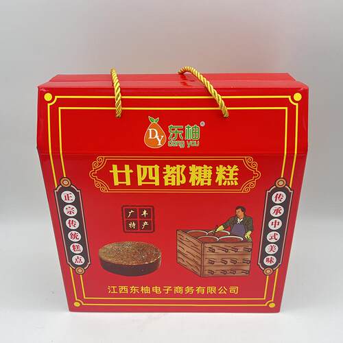 特产江西广丰二十四廿四都糖糕真空包装红糖糕水磨糯米糕家乡味道