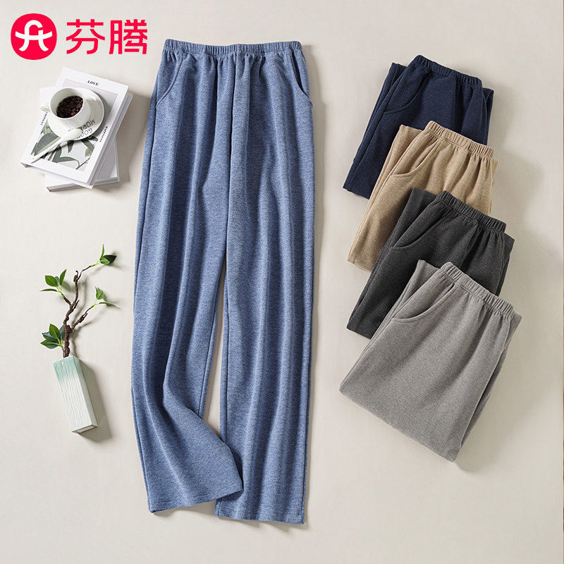 芬腾男士德绒保暖秋裤双面绒秋冬季纯色居家裤休闲外穿宽松直筒裤
