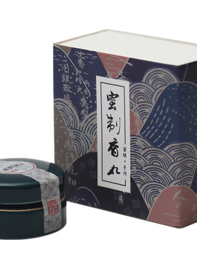 鹅梨帐中香手工蜜丸随身香囊球