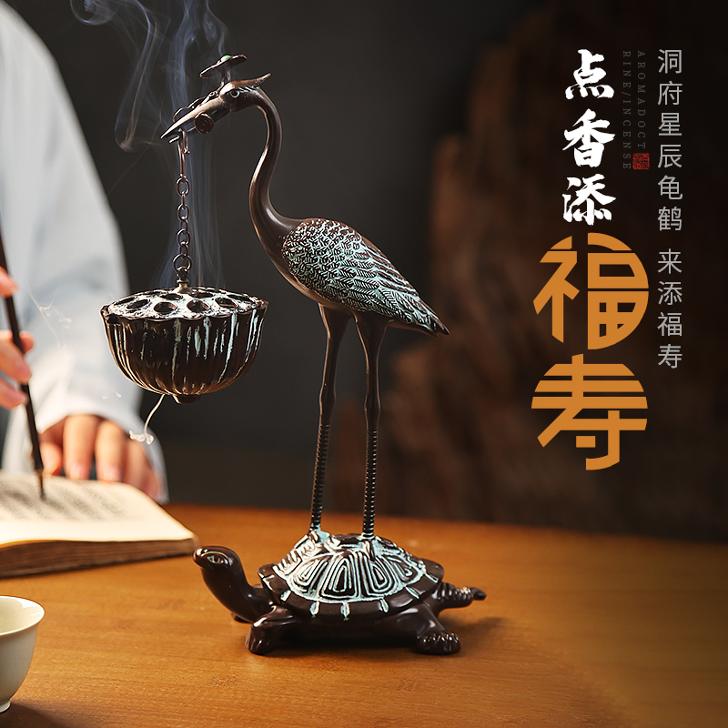 仙鹤御龟悬挂炉沉香檀香熏香炉家用室内香茶道香薰炉创意摆件