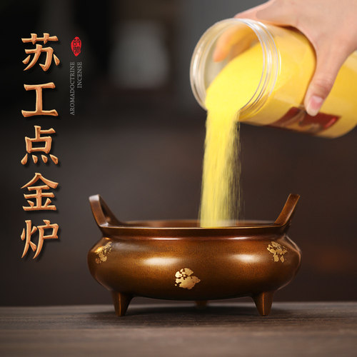 故梦香薰炉黄铜实料压手感足