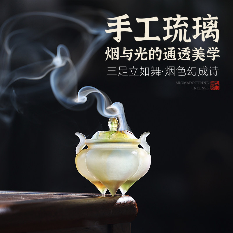 鬲式琉璃香炉家用室内熏香檀香熏香炉创意小香炉沉香盘香炉香薰炉,家居饰品,香薰炉,淘宝优惠券,粉丝福利购,淘宝优惠卷