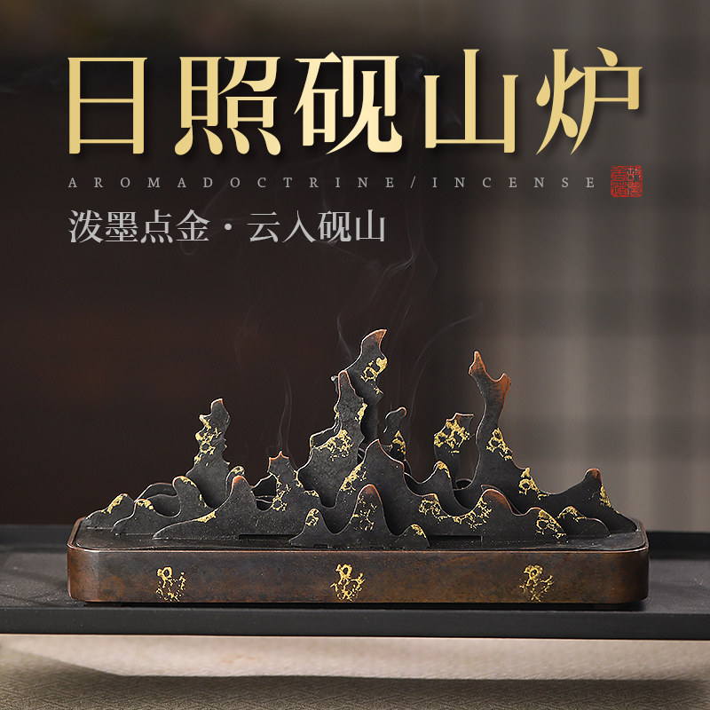 紫铜香炉家用室内檀香熏香炉盘香炉纯铜沉香香薰炉香篆茶道焚香炉,家居饰品,香薰炉,淘宝优惠券,粉丝福利购,淘宝优惠卷