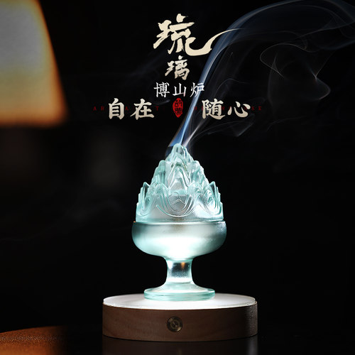 故梦琉璃博山炉家用室内香薰炉