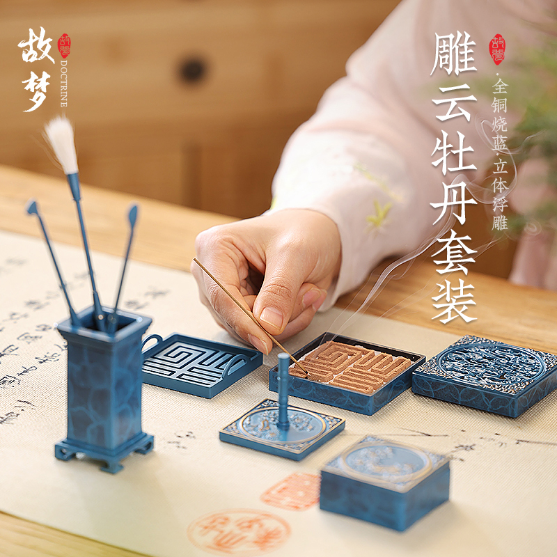 香道套装香炉打香篆工具