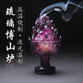 覆刻琉璃博山炉香薰炉摆件香炉家用室内香篆炉薰香炉香道工具套装