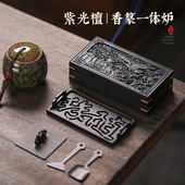 紫光檀木质香盒套装 家用长方形沉檀室内香薰炉纯铜香炉高级感工具