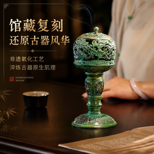 挺拔大气，茶席书房禅房皆宜