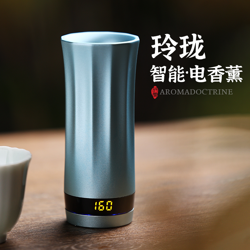 创意陶瓷电熏炉充电香薰檀香沉香电热熏香手持电子车载香熏品香杯