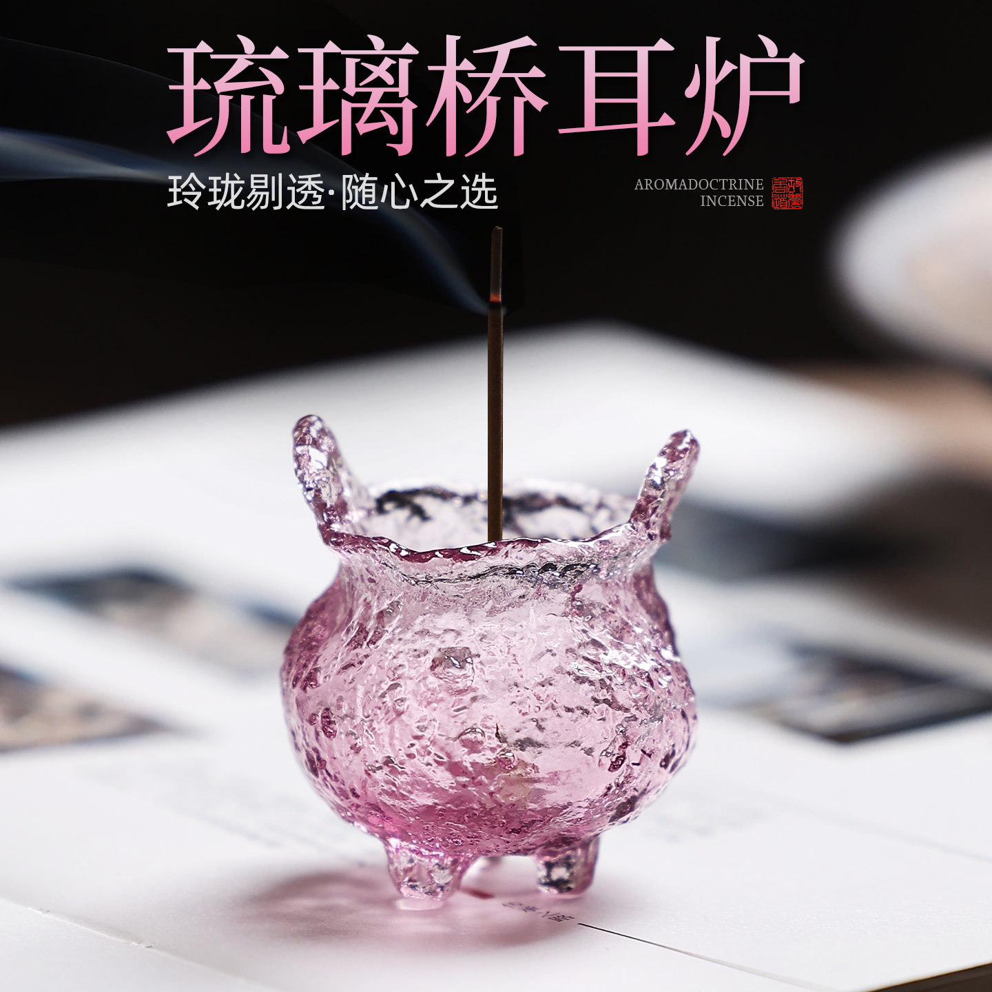 能工巧器 百变多用