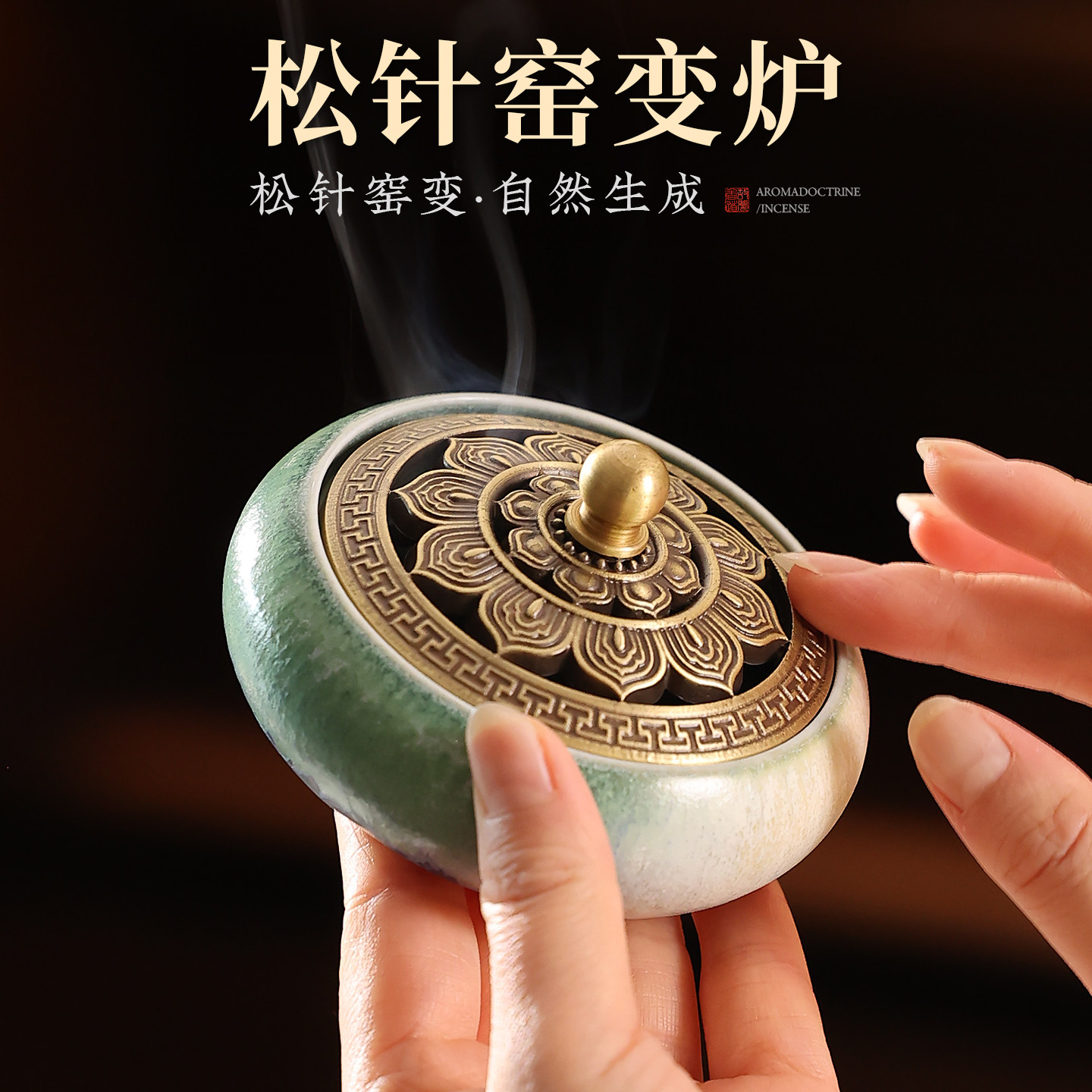 景德镇陶瓷松针釉香炉盘香炉摆件图片