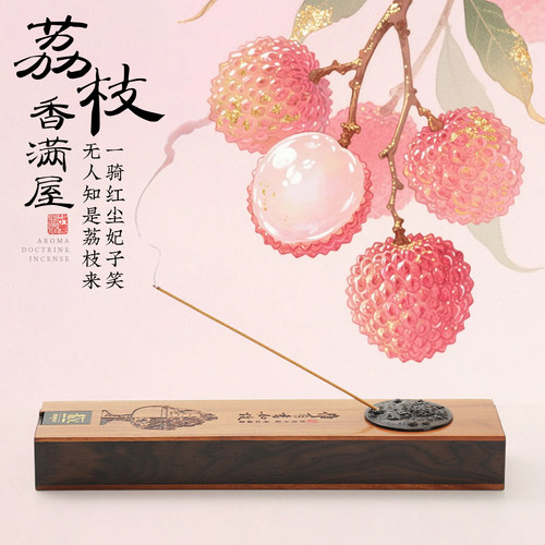 龙纹鎏刻 &middot; 静中藏势