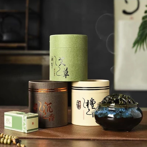 【满屋飘香】天然檀香盘香熏艾草