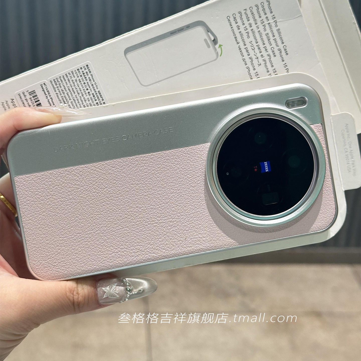 轻奢风真荔枝纹素皮秒变相机拼接适用vivoX300手机壳OPPOfindx9Pro新X200promini金属x8Ultra银x8s+一加13T硬