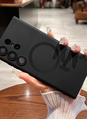 Magsafe磁吸无线充电手机壳适用s25三星s24ultra手机壳s23+超薄s22磨砂黑S21FE硅胶软壳FE简约商务Note20/10+