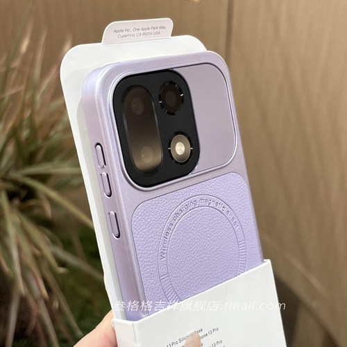 冷烟紫呀~荔枝纹素皮磁吸充电适用OPPOfindx9pro手机壳vivoX300新荣耀Magic8一加15红米K90promax硬全包防摔+