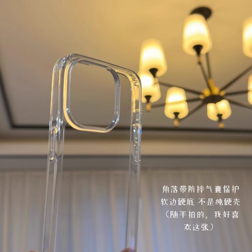 高品质高透亚克力适用小米