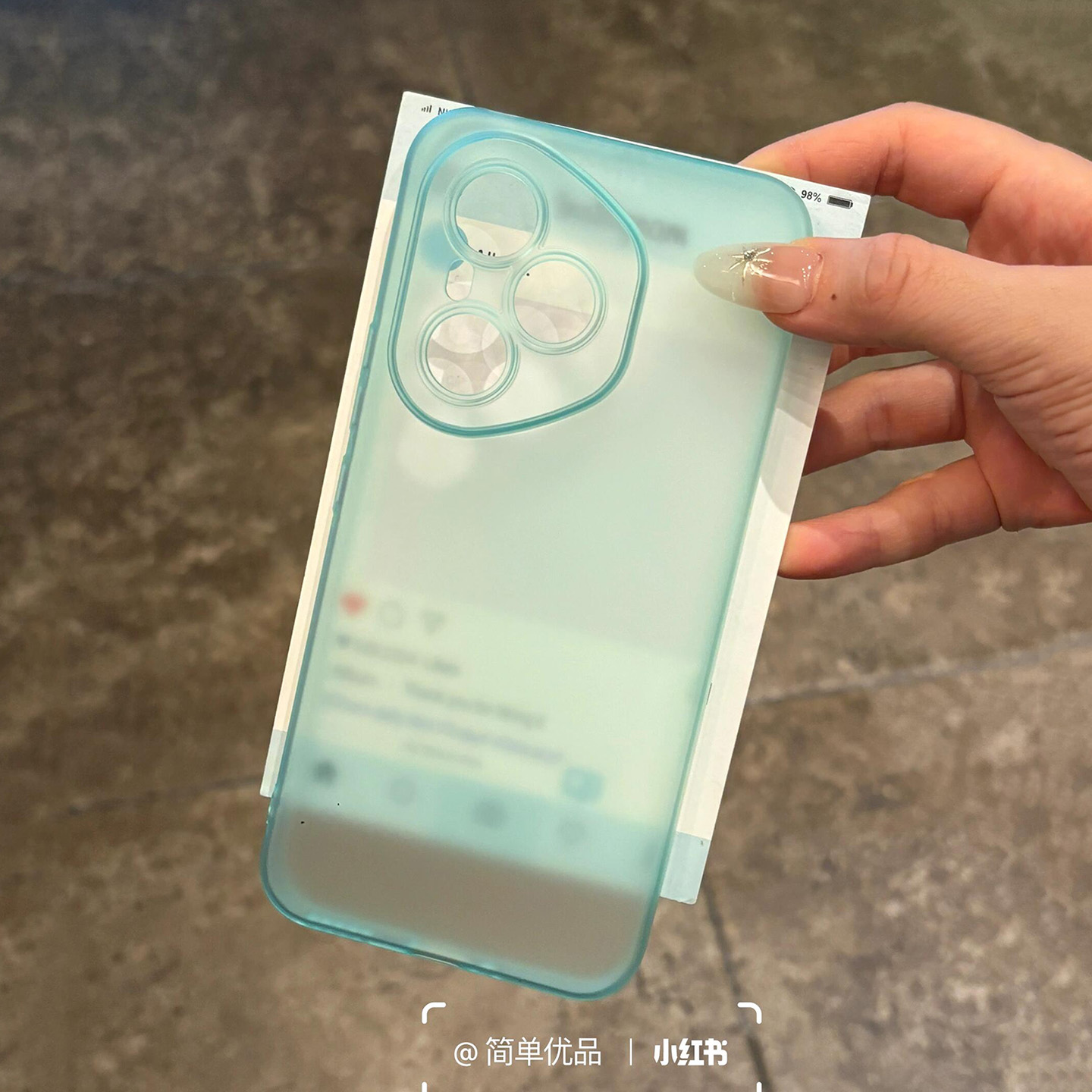 冰川蓝肤感冰雾磨砂硅胶软壳