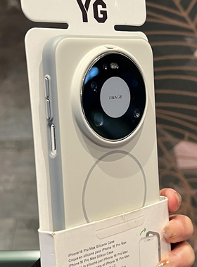 文艺清新强磁吸适用华为mate80手机壳RS新70/60pro荣耀magic8新500肤感vivoX300磨砂findx9小米17proamx硅胶+