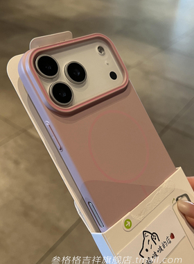 少女清晰樱花粉柔润Beats细圈磁吸小米17promax苹果手机壳15/14适用iPhone16plus薄13/12mini红米K80Ultra硬+