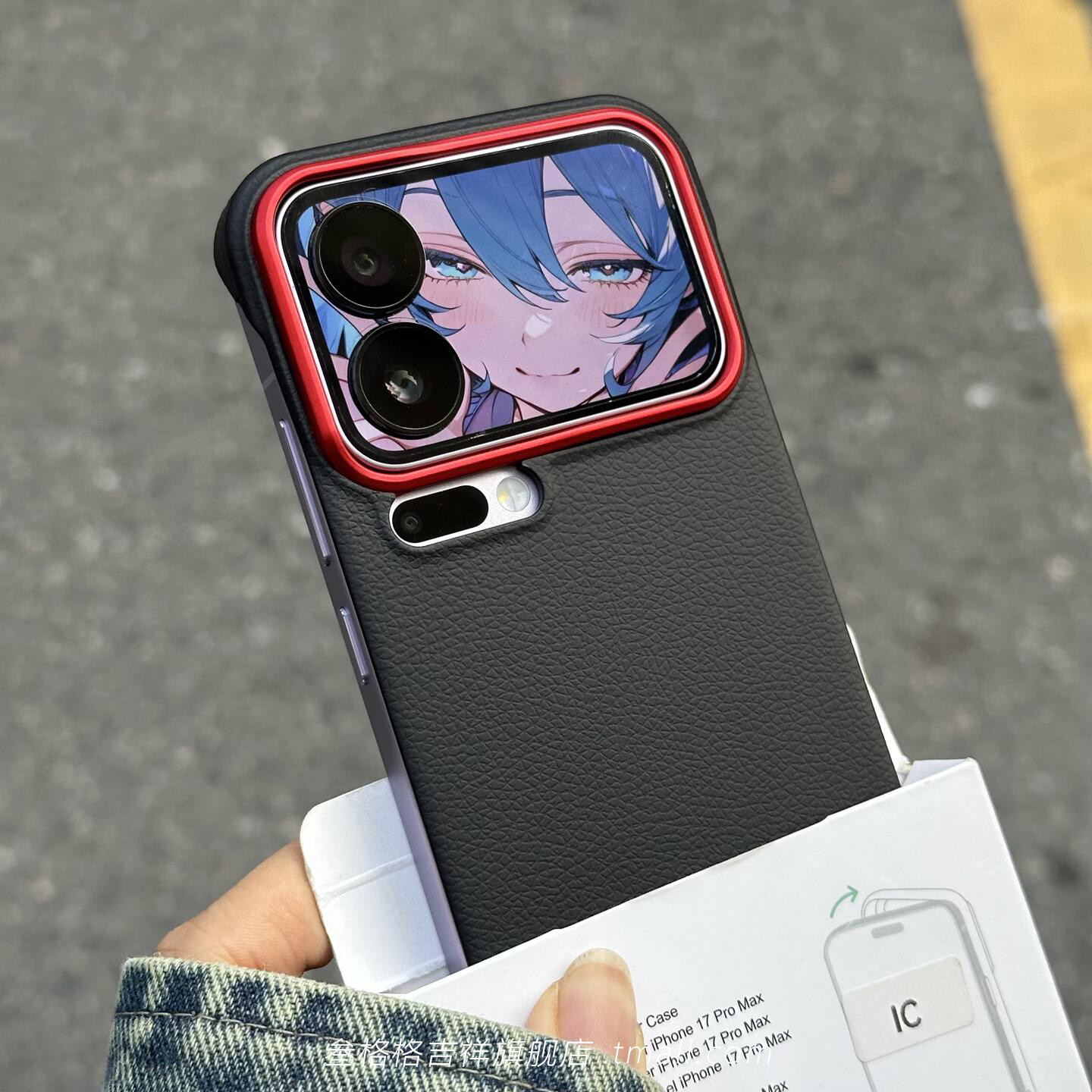 高级奢华荔枝皮纹浮雕防滑无边框散热磁吸适用小米17promax手机壳15s/14Ultra红米K80Pro至尊版一加13t/Ace56