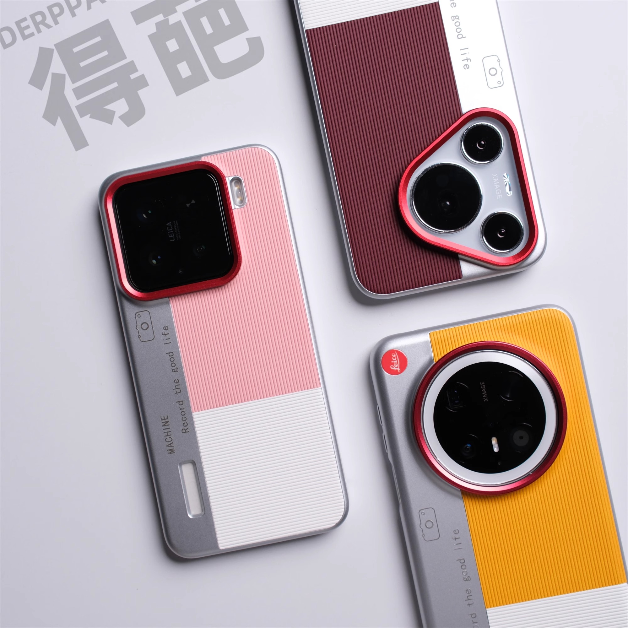 三拼接撞色个性相机适用华为mate70pro手机壳小米15防摔14保护套12s/13Ultra华为pura70新款mate60pro+硬全包