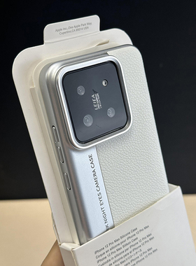 白月光呀~~干净高级感奢华荔枝皮纹适用17promax小米14手机壳15Ultra荣耀123金属nova80华为mate70/60pro硬+