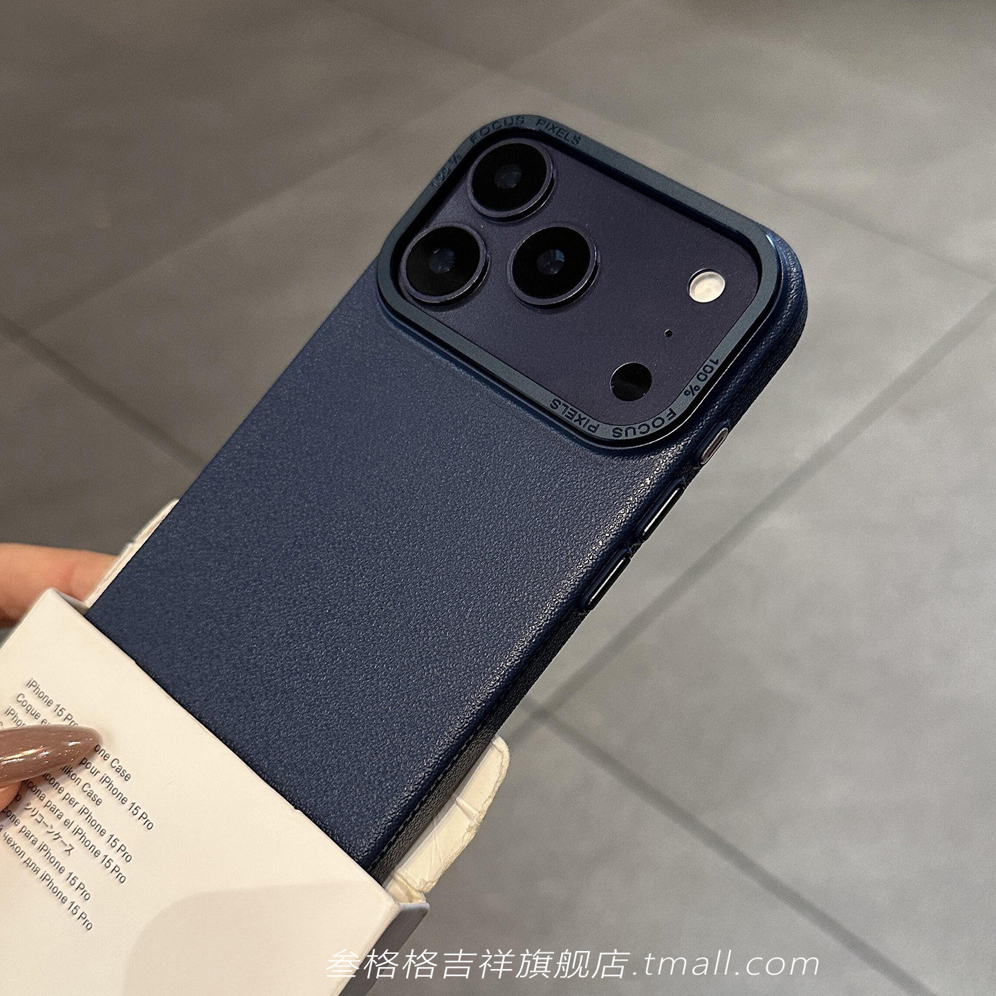 宝蓝色高级奢华荔枝纹浮雕金属大孔加高保护镜头适用苹果17Promax手机壳Air新iPhone15/14plus潮13/12新XR/s+