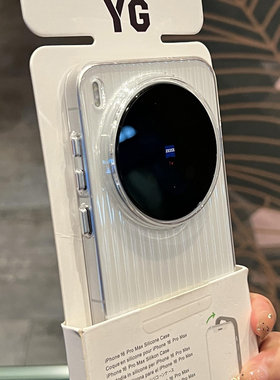 冰透不黄瓦楞光栅条纹适用X300pro手机壳X100s/200promini亚克力findx9硬x8s+x7Ultra薄Reno15透iqoo一加ace6