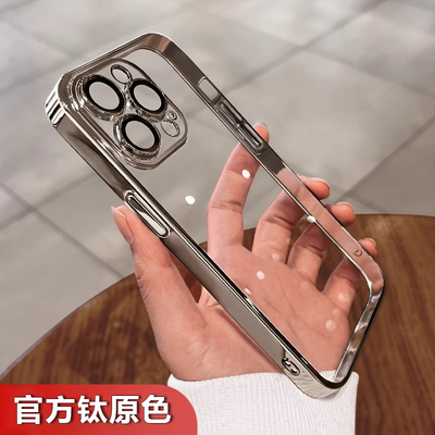 钛原色金属灰色电镀银高端