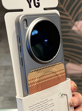 凯夫拉纹秒变17钛金属灰色磁吸适用vivoX300手机壳OPPOFindx9Pro小米17/K90华为mate80荣耀Magic8一加iQOO15+