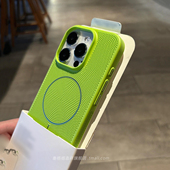超治愈牛油果绿夏日散热蜂窝透气网状镂空细圈磁吸适用17苹果16promax手机壳15 14plus薄iPhone13男12硬pro潮