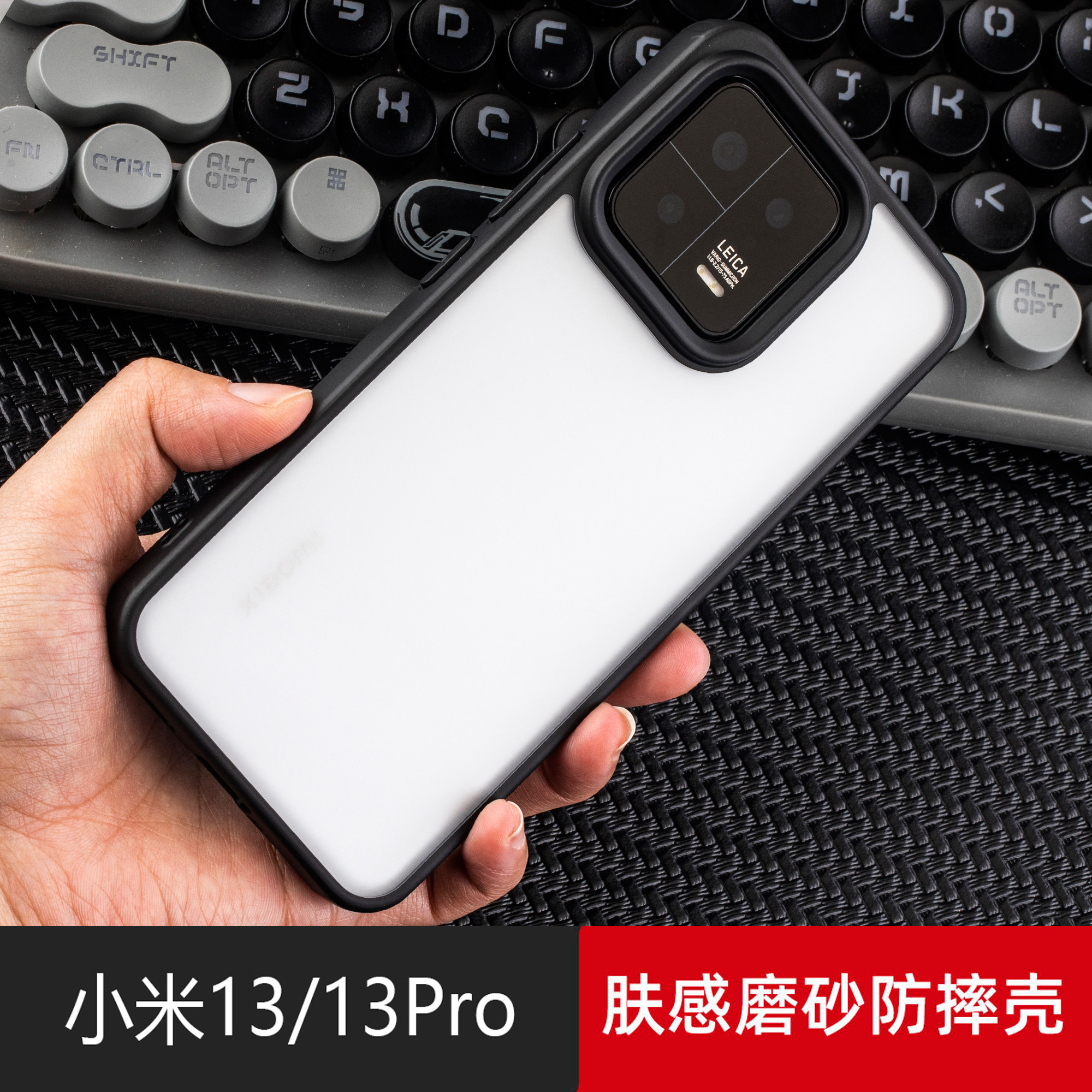 高级感磨砂黑肤感防摔壳15适用14Ultra小米13手机壳12sUltra透明12x/K60e奢华素皮11Pro红米K50至尊版K40s男