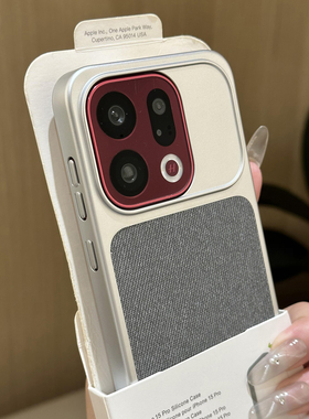 亚毛麻布料纹磁吸适用OPPOFindX9手机壳x8Ultra防滑指纹x8s+新vivoX300/x200s电镀银promini半包iQOO13硬reno