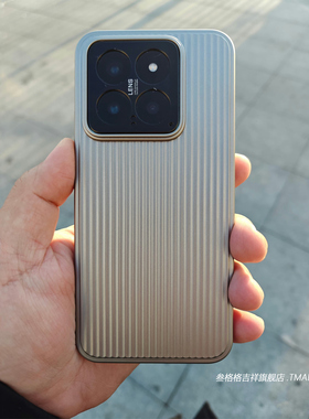 淬炼2.0钛原色钛金属灰光栅瓦楞硬壳适用15小米13手机壳磁吸14Pro黑武士行李箱U条纹红米K80/K70至尊高级感PC