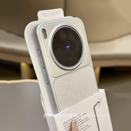 x300Ultra手机壳X300s毛麻亚麻布料防滑磁吸适用OPPOfindx9spro电镀银vivox200promini全包x8s+防滑一加15T硬