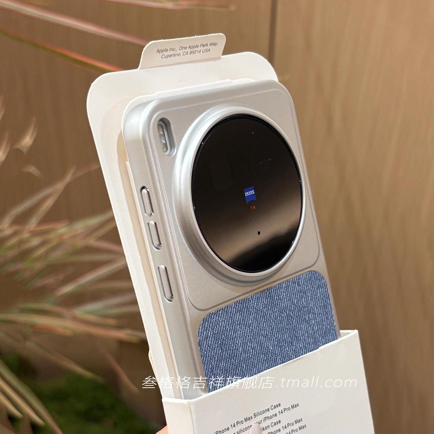 文艺港风秒变17亚毛麻布料绒面防滑磁吸亚克力适用vivoX300pro手机壳OPPOfindx9华为mate80荣耀Magic8一加15e