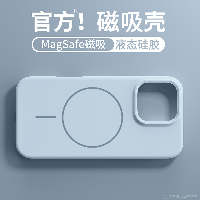 Beats同款细圈磁吸耐脏不会发黄真液态硅胶适用小米15Ultra手机壳14pro大孔13华为mate70/60pro+软糯Pura80