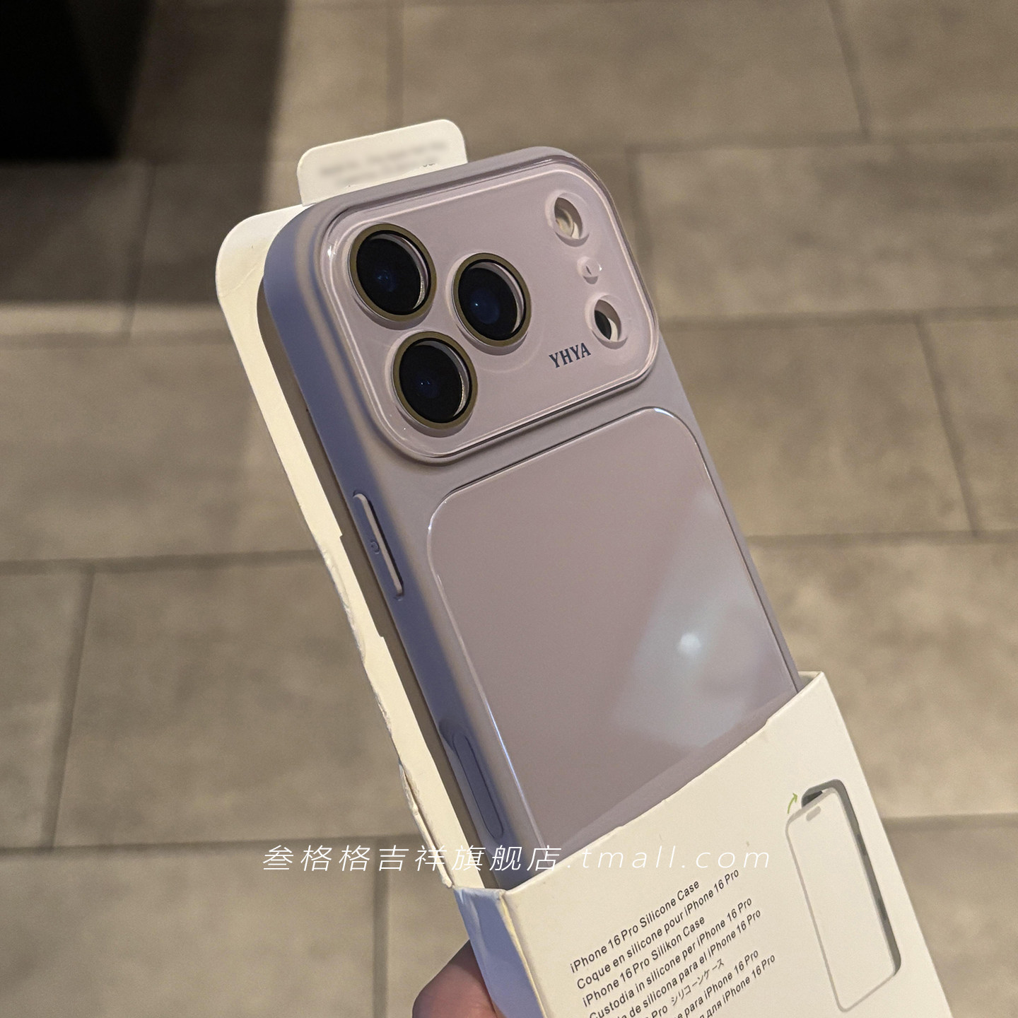 烟灰紫冰晶玻璃秒变大视窗冰感苹果17promax手机壳适用iPhone16/15pro高级奢华14/132潮男女个性磨砂全包防摔